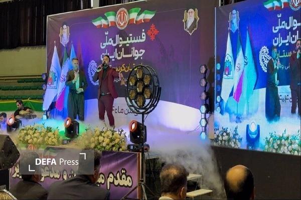 فستیوال جوانان کردستان با حضور پرشور جوانان در سالن آزادی سنندج برگزار شد
