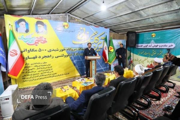 آغاز عملیات اجرایی بزرگترین نیروگاه خورشیدی کشور در همدان + تصاویر