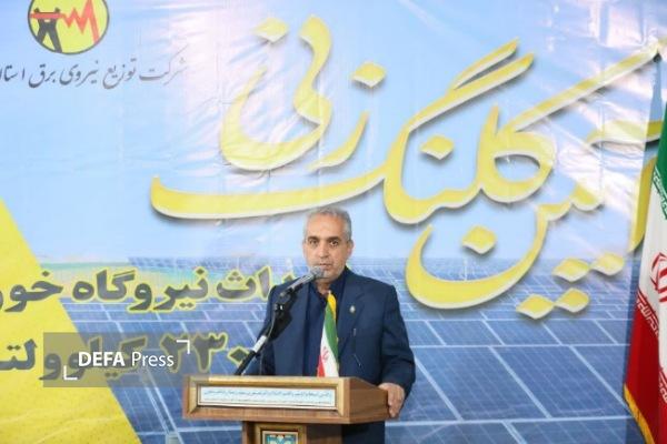 نیروگاه خورشیدی قهاوند نقش مؤثری در توسعه اقتصادی و اشتعال استان همدان دارد