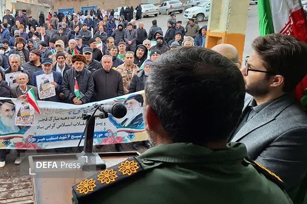 حضور ملت در راهپیمایی ۲۲ بهمن، ضامن تداوم و اقتدار نظام اسلامی است حضور ملت در راهپیمایی ۲۲ بهمن، ضامن تداوم و اقتدار نظام اسلامی است