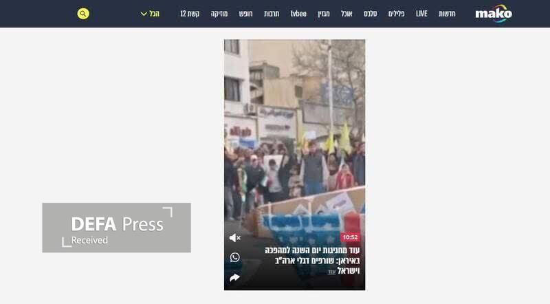 بازتاب گسترده حضور ایرانیان در راهپیمایی ۲۲ بهمن