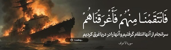 نقش‌آفرینی روابط عمومی اداره‌کل حفظ آثار و نشر ارزش‌های دفاع مقدس و مقاومت خراسان رضوی در راهپیمایی ۲۲ بهمن مشهد