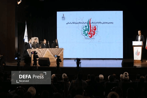 پنجمین همایش سالانه اندیشگاه بیانیه گام دوم انقلاب اسلامی هنری برگزار شد پنجمین همایش سالانه اندیشگاه بیانیه گام دوم انقلاب اسلامی هنری برگزار شد