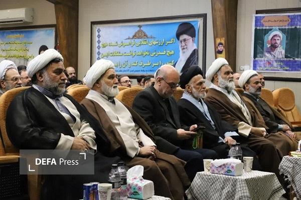 برگزیدگان نخستین جشنواره ایثار حوزه علمیه قم تجلیل شدند برگزیدگان نخستین جشنواره ایثار حوزه علمیه قم تجلیل شدند