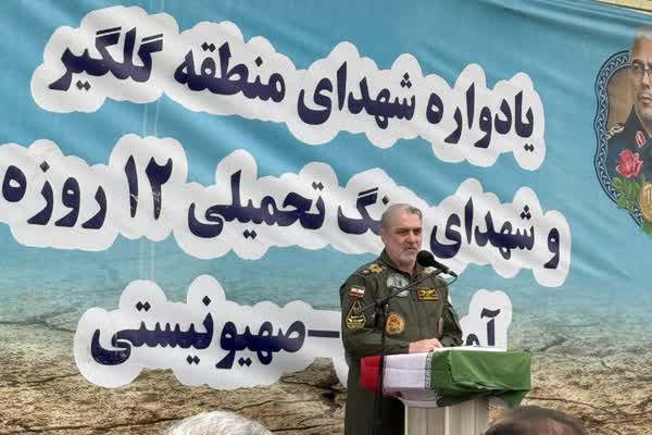 برگزاری یادواره شهدا در شهر گلگیر مسجدسلیمان