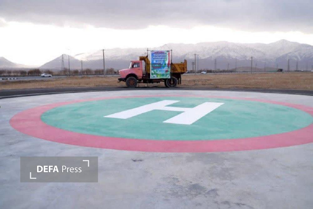 بهرهبرداری پد بالگرد اورژانس هوایی در شهر مهاجران+ تصویر بهرهبرداری پد بالگرد اورژانس هوایی در شهر مهاجران+ تصویر