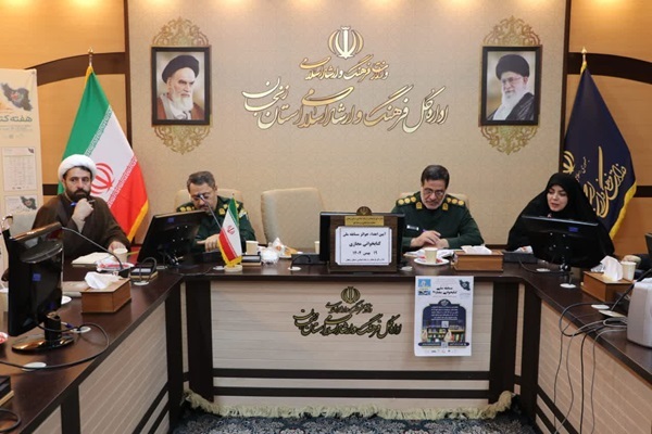 برگزاری دومین دوره مسابقه ملی کتابخوانی مجازی از کتاب «مرا با تو می‌شناسند»