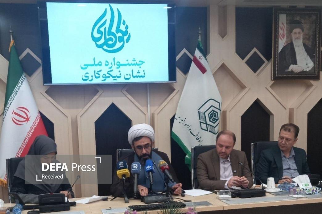 تجلیل از ۲۳ مجموعه مردمنهاد در جشنواره ملی «نشان نیکوکاری» تجلیل از ۲۳ مجموعه مردمنهاد در جشنواره ملی «نشان نیکوکاری»