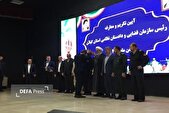 اسماعیل‌زاده رئیس سازمان قضایی نیروی مسلح گیلان شد