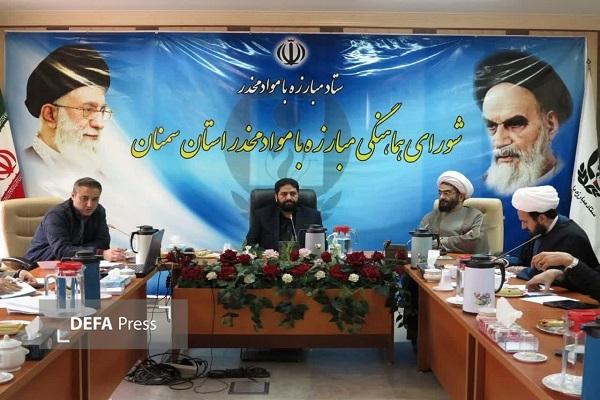 عملکرد دستگاهها در پیشگیری از اعتیاد رصد میشود عملکرد دستگاهها در پیشگیری از اعتیاد رصد میشود