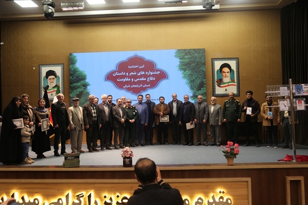 برگزیدگان جشنواره استانی شعر و داستان دفاع مقدس و مقاومت مشخص شد
