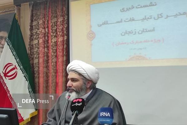 مفاهیم والای قرآن از حاشیه به متن زندگی مردم منتقل شده است مفاهیم والای قرآن از حاشیه به متن زندگی مردم منتقل شده است