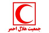 جذب بیش از ۱۴۲ هزار داوطلب جدید در هلال احمر