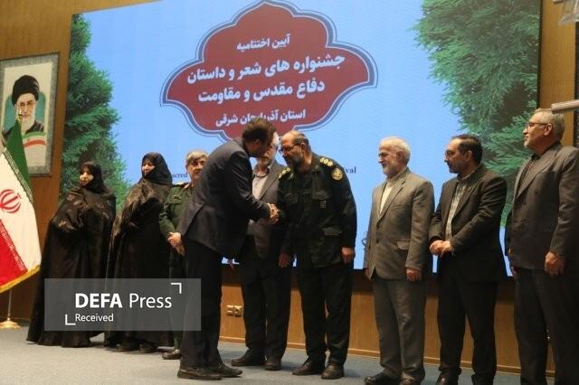 برگزیدگان جشنواره استانی شعر و داستان دفاع مقدس و مقاومت مشخص شد برگزیدگان جشنواره استانی شعر و داستان دفاع مقدس و مقاومت مشخص شد