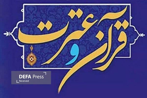 محتشم: نمایشگاه قرآن و عترت در لرستان برپا می‌شود