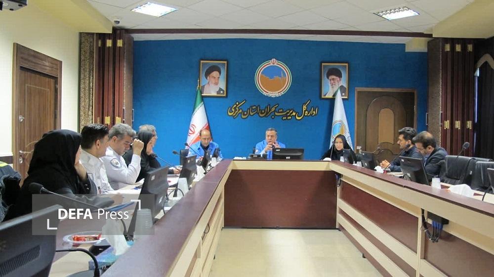 برگزاری جلسه برنامهریزی مانور فعالسازی ساختار مدیریت بحران در استان مرکزی برگزاری جلسه برنامهریزی مانور فعالسازی ساختار مدیریت بحران در استان مرکزی