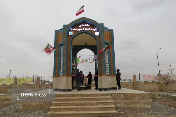 افتتاح یادمان شهید گمنام شهر سده+ تصاویر افتتاح یادمان شهید گمنام شهر سده+ تصاویر