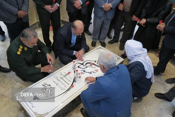 افتتاح یادمان شهید گمنام شهر سده+ تصاویر افتتاح یادمان شهید گمنام شهر سده+ تصاویر