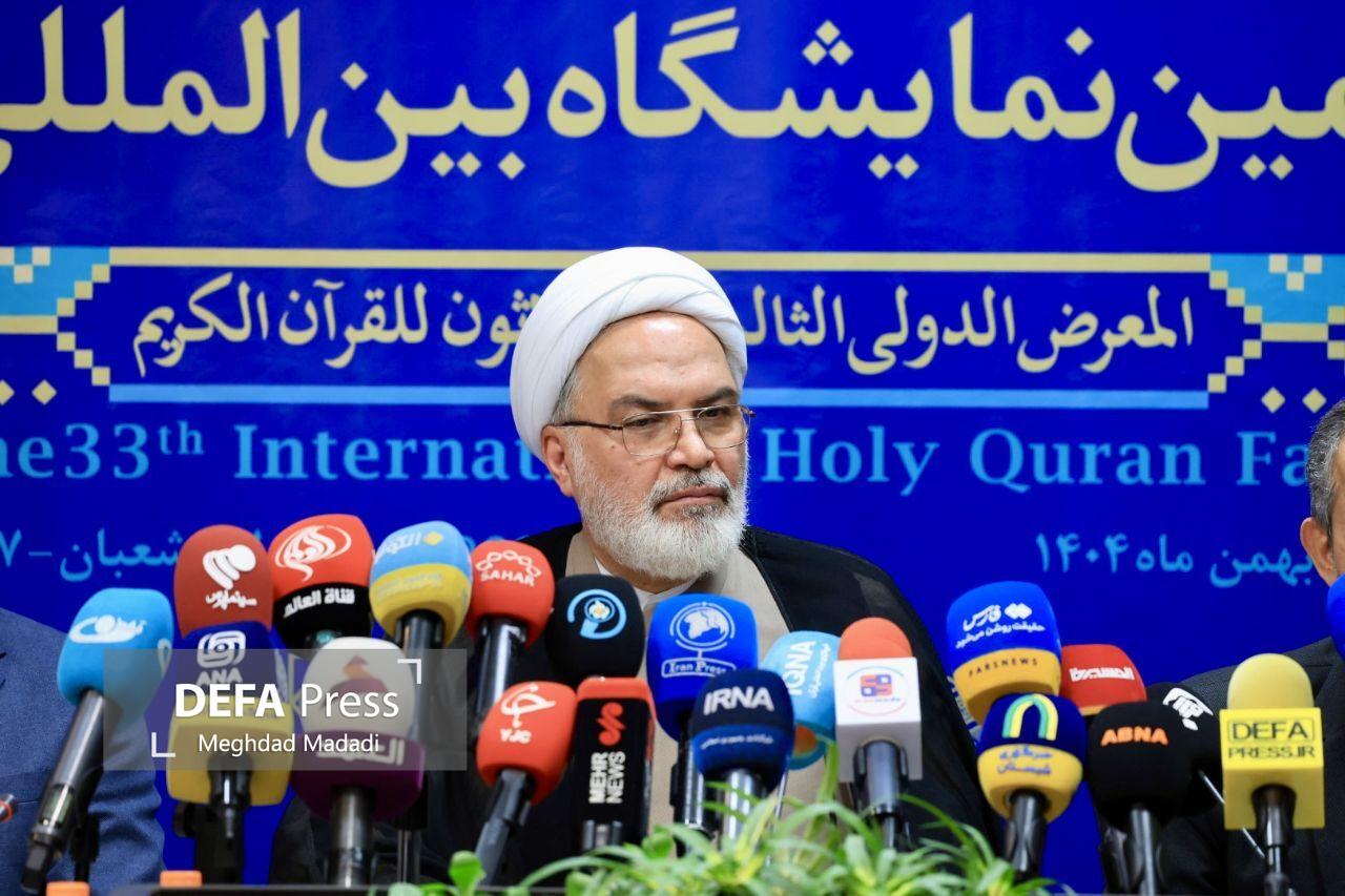 نمایشگاه قرآن امسال در ۲۴ استان برگزار میشود/ مصلی امام خمینی (ره) میزبان تهرانیها است نمایشگاه قرآن امسال در ۲۴ استان برگزار میشود/ مصلی امام خمینی (ره) میزبان تهرانیها است