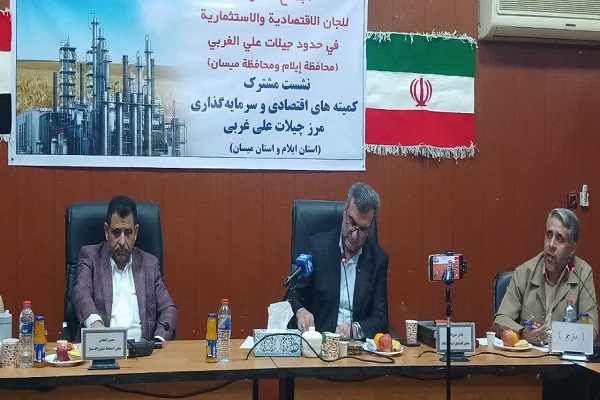 تصاویر/ نشست مشترک کمیته‌های اقتصادی و سرمایه‌گذاری مرز چیلات وعلی غربی در دهلران