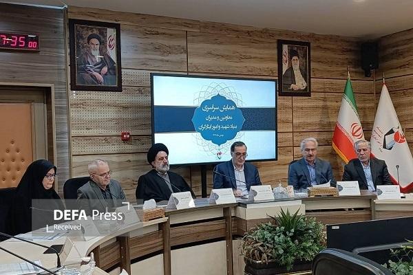 برگزاری همایش سراسری مدیران بنیاد شهید و امور ایثارگران برگزاری همایش سراسری مدیران بنیاد شهید و امور ایثارگران