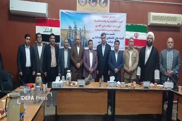 مرز چیلات مسیر توسعه و همکاریهای اقتصادی باکشور عراق مرز چیلات مسیر توسعه و همکاریهای اقتصادی باکشور عراق