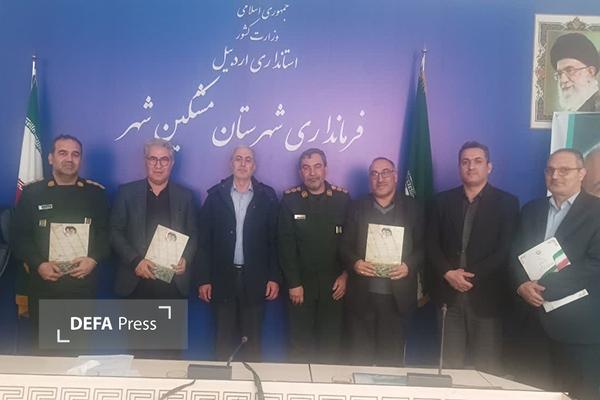 برگزاری جلسه شورای هماهنگی امور یادمان شهدای گمنام شهرستان مشکینشهر برگزاری جلسه شورای هماهنگی امور یادمان شهدای گمنام شهرستان مشکینشهر