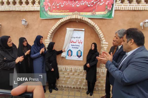 تقویت گردشگری و ورزش بانوان در کاشمر با بهرهبرداری از دو پروژه جدید تقویت گردشگری و ورزش بانوان در کاشمر با بهرهبرداری از دو پروژه جدید