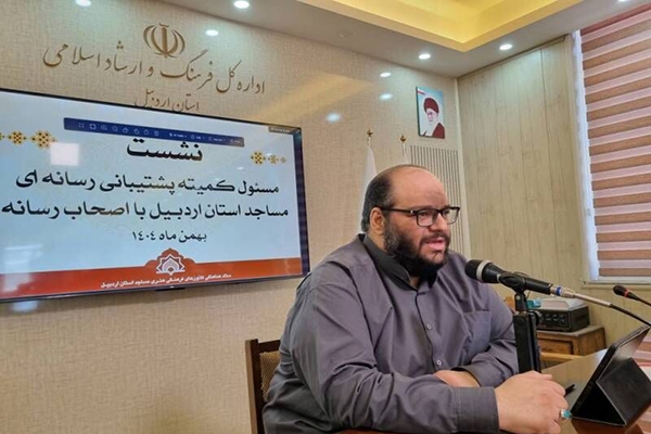 آموزش ۱۰۰ خبرنگار برای جریان‌سازی فعالیت مساجد اردبیل