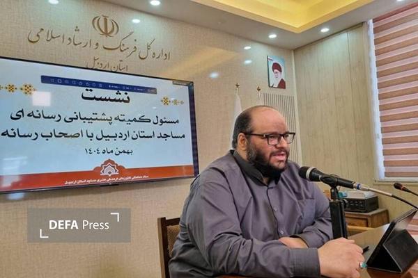 آموزش ۱۰۰ خبرنگار برای جریان‌سازی فعالیت مساجد اردبیل