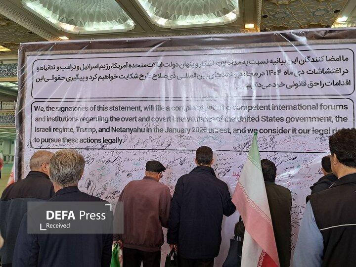 برگزاری مراسم یادبود شهدا و جان‌باختگان حوادث دی‌ماه+ تصاویر