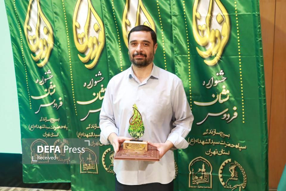 اعطای «نشان فردوس» به گروه‌های جهادی برتر استان تهران