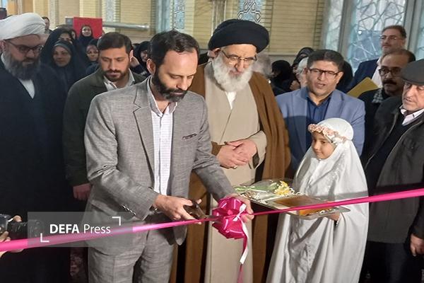 دوازدهمین نمایشگاه بزرگ قرآن و عترت البرز با شعار «ایران در پناه قرآن» گشایش یافت دوازدهمین نمایشگاه بزرگ قرآن و عترت البرز با شعار «ایران در پناه قرآن» گشایش یافت