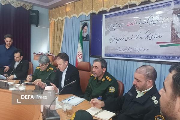 جلسه هماهنگی رسیدگی به امور یادمانهای شهدای گمنام شهرستان پارسآباد جلسه هماهنگی رسیدگی به امور یادمانهای شهدای گمنام شهرستان پارسآباد