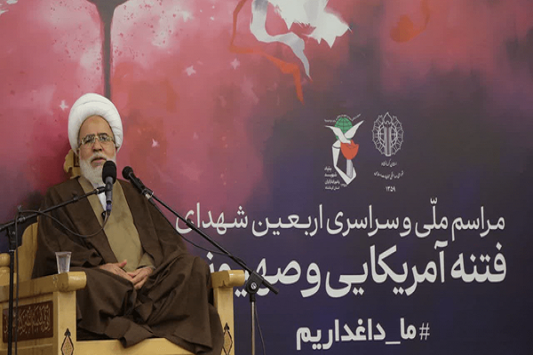 حجت الاسلام غفوری: فتنه آمریکایی و صهیونی با خون شهدا رسوا شد
