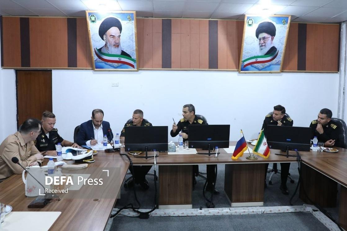 نشست توجیهی رزمایش مرکب دریایی ایران و روسیه برگزاری نشست توجیهی رزمایش مرکب دریایی ایران و روسیه