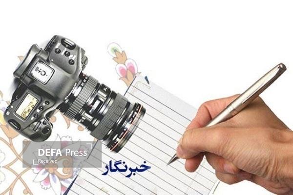 فراخوان دوازدهمین جشنواره رسانههای لرستان منتشر شد فراخوان دوازدهمین جشنواره رسانههای لرستان منتشر شد