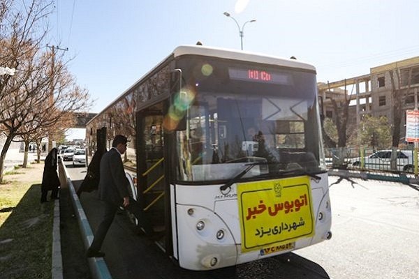 «اتوبوس خبر» شهرداری یزد به ایستگاه‌ سازمان‌های سرمایه گذاری و فرهنگی اجتماعی ورزشی رسید