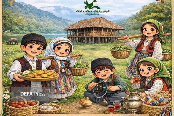 مهرواره بومی محلی «تی‌تی‌گول» در رودسر برگزار می‌شود