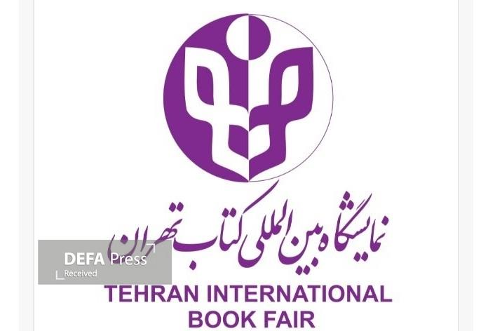 انتشار فراخوان انتخاب شعارنمایشگاه کتاب/ جایزه ۵۰میلیونی به بهترین شعار انتشار فراخوان انتخاب شعارنمایشگاه کتاب/ جایزه ۵۰میلیونی به بهترین شعار