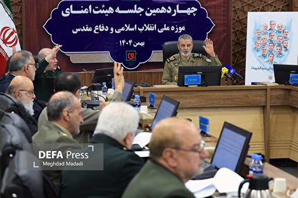 چهاردهمین جلسه هیئت امنای موزه ملی انقلاب اسلامی و دفاع مقدس برگزار شد