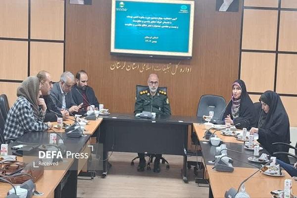 برگزاری آیین اختتامیه مرحله استانی چهارد همین دوره جایزه ادبی یوسف و بیست و هفتمین جشنواره شعر دفاع مقدس در لرستان+ عکس برگزاری آیین اختتامیه مرحله استانی چهارد همین دوره جایزه ادبی یوسف و بیست و هفتمین جشنواره شعر دفاع مقدس در لرستان+ عکس