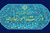 وزارت خارجه: پارلمان اروپا فاقد هرگونه شایستگی اخلاقی برای وعظ کردن در مورد موضوع حقوق بشر است