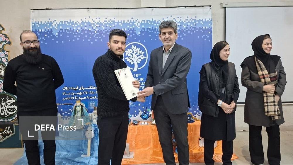 درخشش هنرمندان خلاق مرکزی در هجدهمین جشنواره هنرهای تجسمی فجر+ تصویر درخشش هنرمندان خلاق مرکزی در هجدهمین جشنواره هنرهای تجسمی فجر+ تصویر