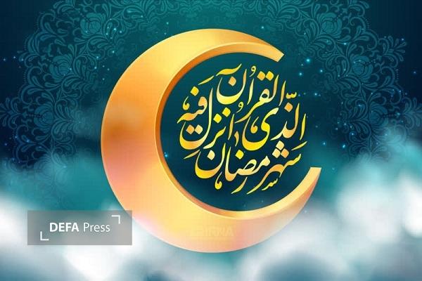 برگزاری ویژهبرنامه شبهای ماه مبارک رمضان در حرم مطهر رضوی برگزاری ویژهبرنامه شبهای ماه مبارک رمضان در حرم مطهر رضوی