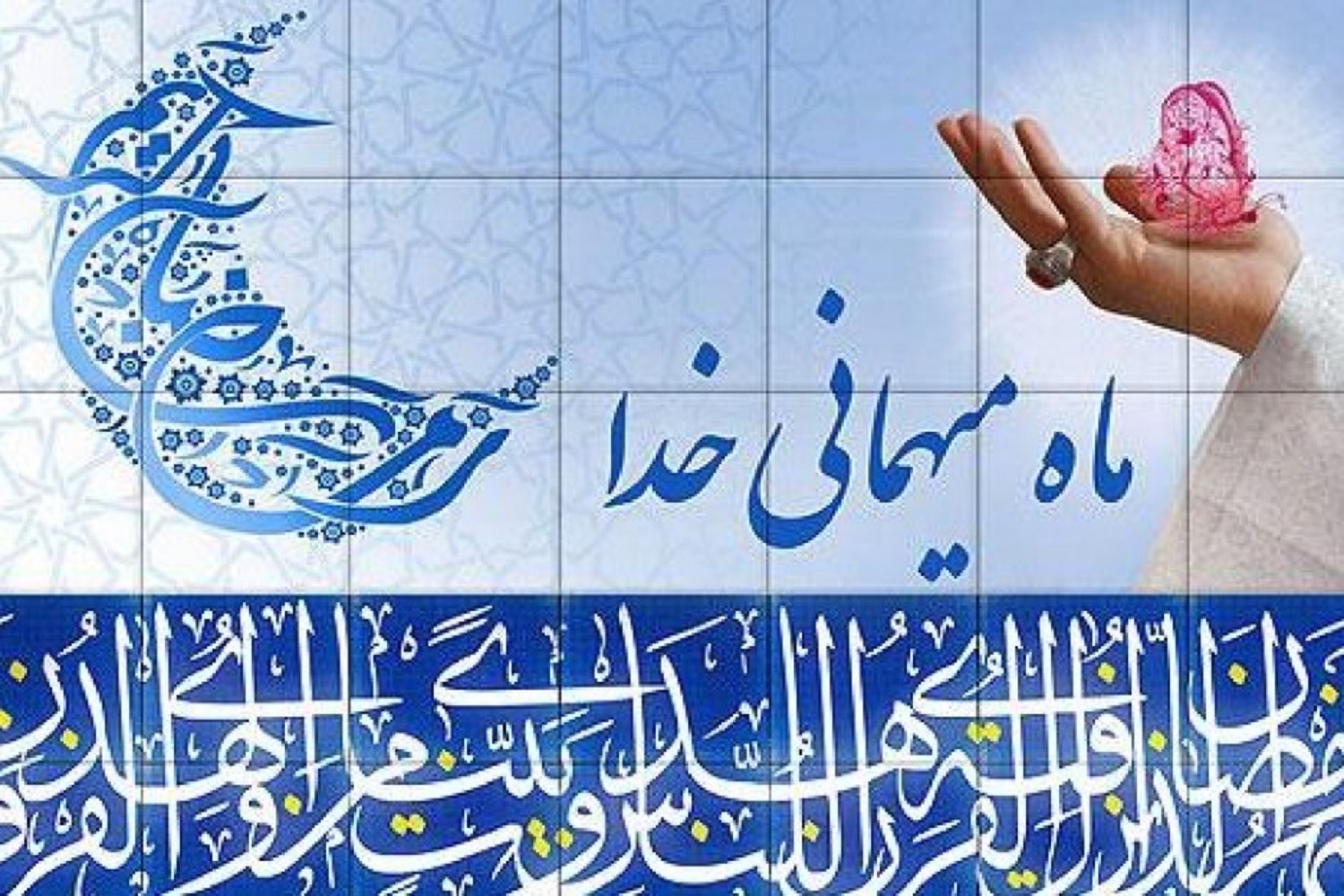 آوای ملکوتی در مصلای ارومیه/ برگزاری جمع‌خوانی روزانه قرآن با حضور قاریان برتر استان