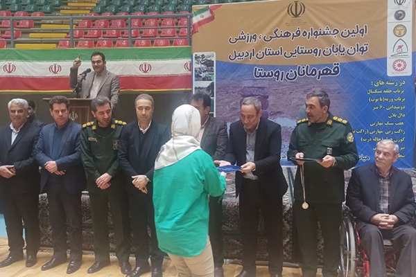 حمایت از توان‌یابان وظیفه‌ای انسانی و اجتماعی است