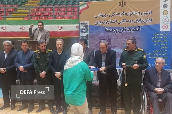 حمایت از توانیابان وظیفهای انسانی و اجتماعی است حمایت از توانیابان وظیفهای انسانی و اجتماعی است