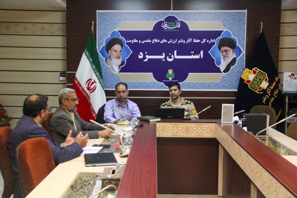 برگزاری جلسه نقد کتاب «رزمنده کوچکتر از اسلحه اش» +تصاویر