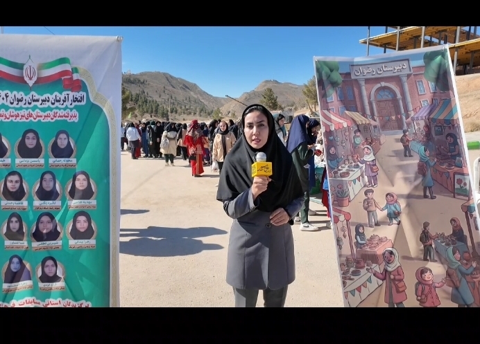 فیلم/ برپایی بازارچه دانش آموزی موجب بازخوانی روحیه خودباوری در دانش آموزان